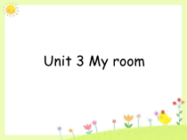 广东开心英语三年级下册《Unit 3  My room》（教案+课件+音频素材）
