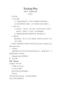 广东开心英语三年级下册《Unit 6 Outdoor Fun》教案