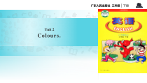广东开心英语三年级下册《Unit 2 Colours》PPT课件(共20页)