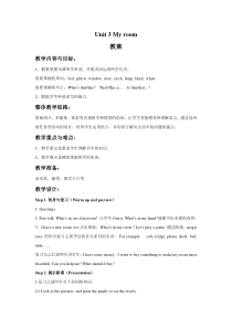 广东开心英语三年级下册《Unit 3 My room》教案2