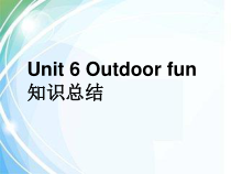广东开心英语三年级下册《Unit 6 Outdoor Fun》PPT课件(共7页)