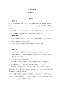 广东开心英语三年级下册《Unit 8 Counting》教案 (1)