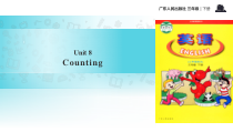 广东开心英语三年级下册《Unit 8 Counting》PPT课件(共18页)