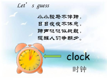 广东开心英语三年级下册《Unit 7 Time》PPT课件 (共32页)