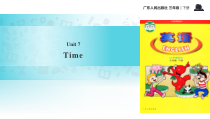 广东开心英语三年级下册《Unit 7 Time》PPT课件(共20页)