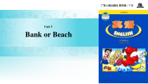 广东开心版英语四年级下册《Unit 3 Bank or Beach》（课件+教案+素材）