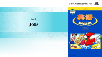 广东开心版英语四年级下册《Unit 6 Jobs》（课件+教案+素材）