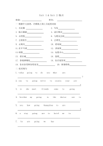 广东开心英语五年级下册《Unit 1 & Unit 2》练习