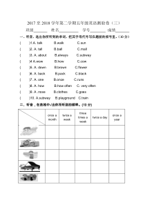 广东开心英语五年级下册《Unit 5 — Unit 6》单元测试题及答案（含答案）