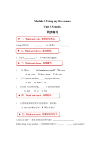 牛津上海版（三起）英语三下《Module 1 Unit 3  colors》