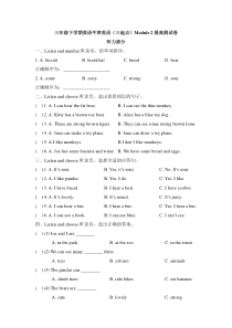 牛津上海版（三起）英语三下《Module 2 my favorite things》试题2（含答案）