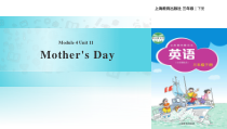 牛津上海版（三起）英语三下《Module 4 Unit 11 Mother’s Day》