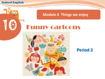 牛津上海版（三起）英语三下《 Unit 10 Funny cartoons》Period 2