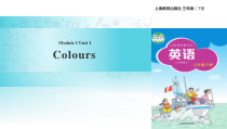 牛津上海版（三起）英语三下《Module 1 Unit 1 Colours》PPT课件 (共22页)