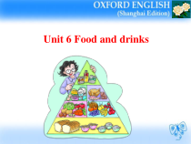 牛津上海版（三起）英语三下《Unit 6 Food and drinks》PPT课件1(共11页)
