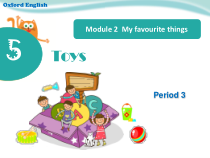 牛津上海版（三起）英语三下《Unit 5 Toys》Period 3