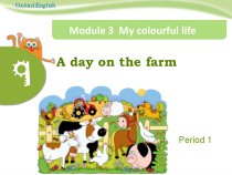 牛津上海版（三起）英语三下《Unit 9 A day on the farm》PPT课件（第一课时）(共10页)