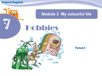 牛津上海版（三起）英语三下《Unit 7 Hobbies》PPT课件（第二课时）(共41页)