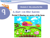 牛津上海版（三起）英语三下《Unit 9 A day on the farm》PPT课件（第二课时）(共26页)