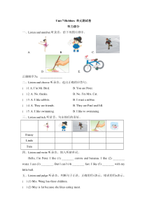 牛津上海版（三起）英语三下《Unit 7 Hobbies》试题（含答案）