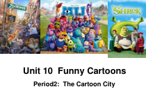 牛津上海版（三起）英语三下《Unit 10 Funny Cartoons》PPT课件（第2课时）(共31页)