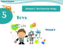 牛津上海版（三起）英语三下《Unit 5 Toys》Period 2