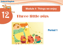 牛津上海版（三起）英语三下《Unit 12 Three little pigs》PPT课件（第1课时）(共29页)