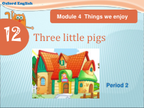 牛津上海版（三起）英语三下《Unit 12 Three little pigs》PPT课件（第2课时）(共32页)
