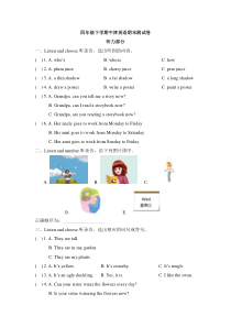 沪教牛津版（三起）英语四年级下册期末测评卷（含答案）