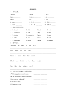 沪教牛津版（三起）英语四年级下册期中测评卷2（含答案） (1)