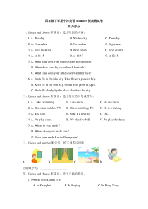 沪教牛津版（三起）英语四下《Module3  my colourful life》单元练习（含答案）