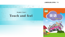 沪教牛津版（三起）英语四下《Unit 1 Touch and feel》PPT课件(共28页)