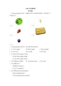 沪教牛津版（三起）英语四下《Unit 2 Smell and taste》单元练习（含答案）