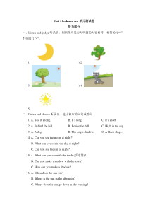 沪教牛津版（三起）英语四下《Unit 3 look and see》单元练习（含答案） (1)