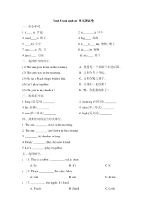沪教牛津版（三起）英语四下《Unit 3 look and see》单元练习（含答案）