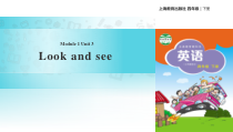 沪教牛津版（三起）英语四下《Unit 3 Look and see》PPT课件(共16页)
