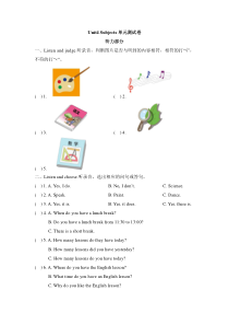沪教牛津版（三起）英语四下《Unit 4 Subjects》单元练习（含答案） (1)