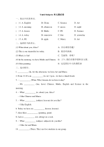 沪教牛津版（三起）英语四下《Unit 4 Subjects》单元练习（含答案）