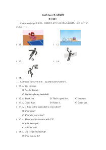 沪教牛津版（三起）英语四下《Unit 5 Sport 》单元练习（含答案）