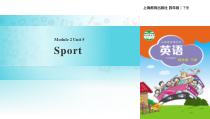 沪教牛津版（三起）英语四下《Unit 5 Sport（课时2）》（课件+素材+教案）