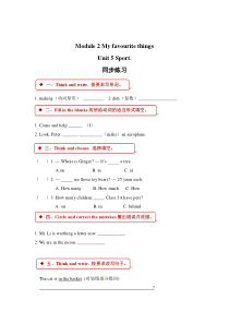沪教牛津版（三起）英语四下《Unit 5 Sport》一课一练（含答案）
