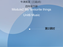 沪教牛津版（三起）英语四下《Unit 6 Music  课时2》音频+课文动画