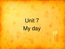 沪教牛津版（三起）英语四下《Unit 7 My day 》PPT课件 (共8页)