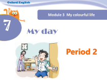 沪教牛津版（三起）英语四下《Unit 7 My day》Period 2