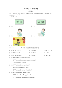 沪教牛津版（三起）英语四下《Unit 7 My day》单元练习（含答案） (1)