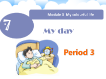 沪教牛津版（三起）英语四下《Unit 7 My day（课时3）》课件+素材(22份打包)