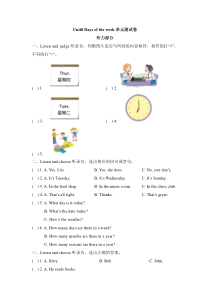 沪教牛津版（三起）英语四下《Unit 8 Days of the week》单元练习（含答案） (1)