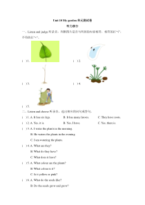 沪教牛津版（三起）英语四下《Unit 10 My garden》单元练习（含答案）