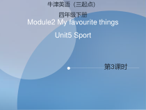 四年级下册英语课件-Unit 5 Sport（课时3）∣沪教牛津版（三起）