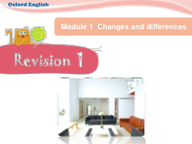 牛津上海版（三起）英语五下《Module 1 changes and differences》（课件+试卷）